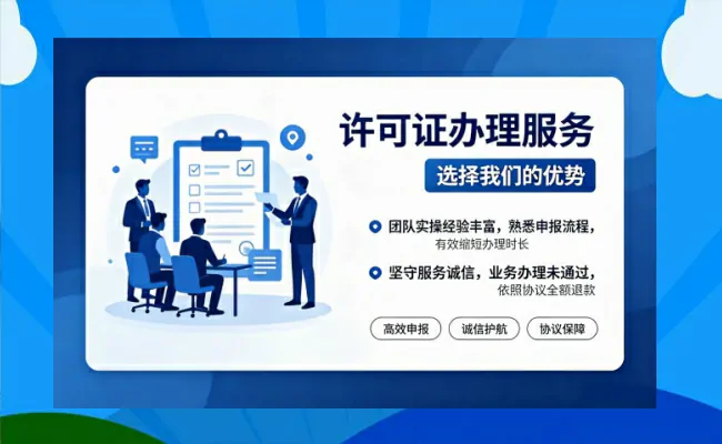 公司优势