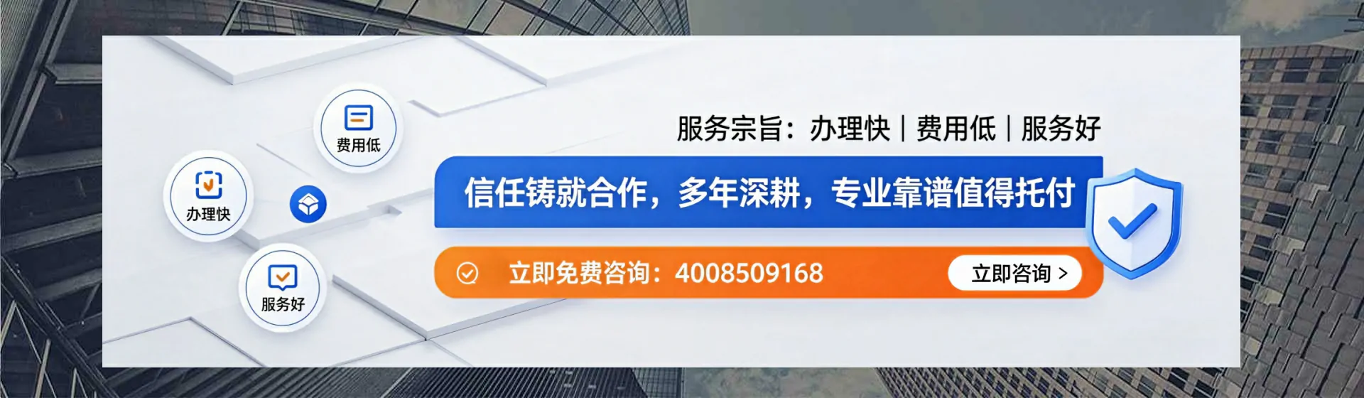 河源分站首页横幅