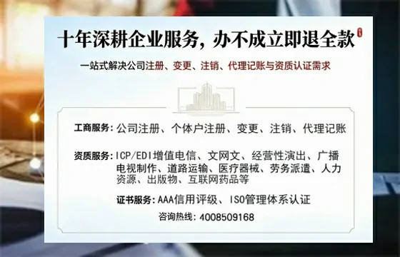 河源办理<a href='https://www.tazcjz.cn/'>拍卖许可证</a>的实用价值、全流程解析与避坑指南