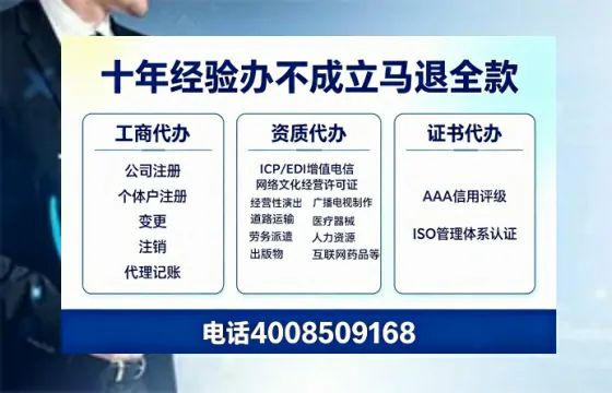 河源办理<a href='https://www.tazcjz.cn/'>网络文化经营许可证</a>的用途、流程及费用详解