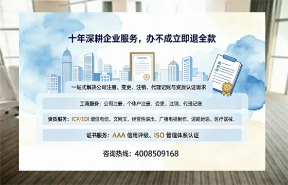 河源办理<a href='https://www.tazcjz.cn/'>医疗器械三类经营许可证</a>的实用指南：我的亲身经历与深度分享