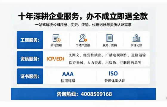 河源<a href='https://www.tazcjz.cn/'>医疗机构执业许可证</a>办理全攻略:我的亲历与深度分享
