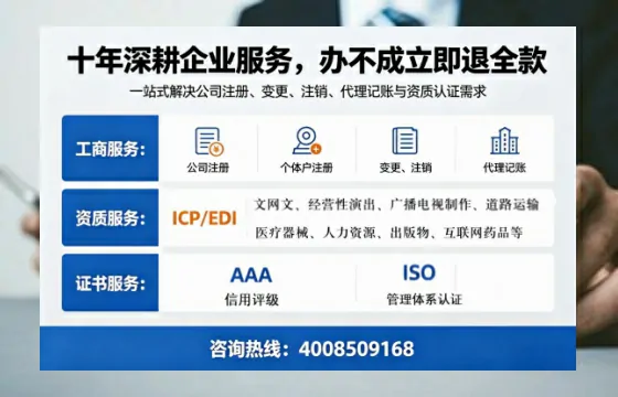 河源办理<a href='https://www.tazcjz.cn/'>培训机构办学许可证</a>的实用指南：我的真实经历与深度分享