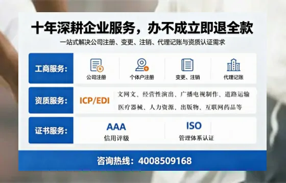 河源个体户注销办理的用途、流程与费用详解