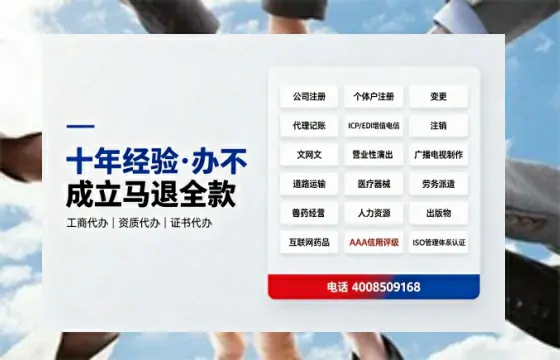河源办理<a href='https://www.tazcjz.cn/'>医疗器械网络销售备案</a>的实用价值与全流程实操经验分享