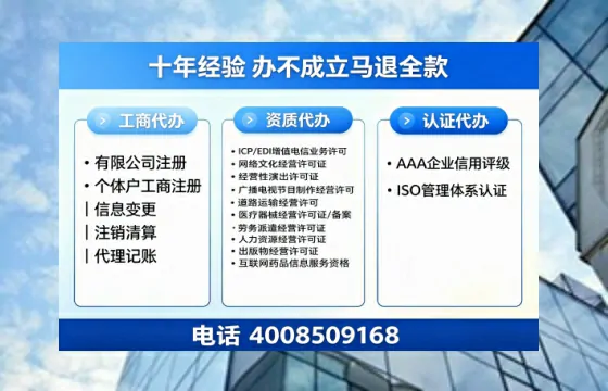 河源<a href='https://www.tazcjz.cn/'>医疗机构执业许可证</a>办理全攻略:我的亲历与深度分享