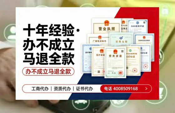 河源<a href='https://www.tazcjz.cn/'>公司注册</a>全流程解析:用途、流程、费用及高效办理优势指南