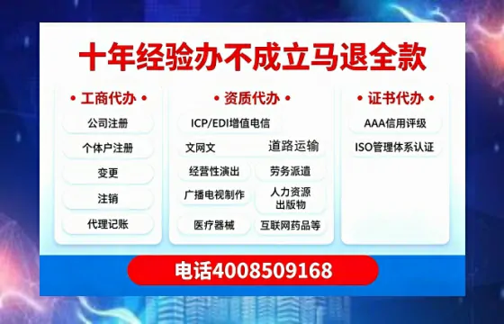 河源办理<a href='https://www.tazcjz.cn/'>医疗器械网络销售备案</a>的实用价值与全流程实操经验分享
