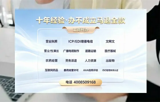 河源办理广播电视节目制作许可证的用途、办理流程及费用详解