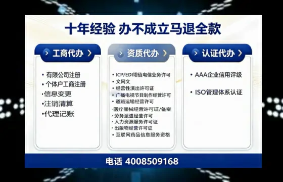 河源办理<a href='https://www.tazcjz.cn/'>培训机构办学许可证</a>的实用指南：我的真实经历与深度分享