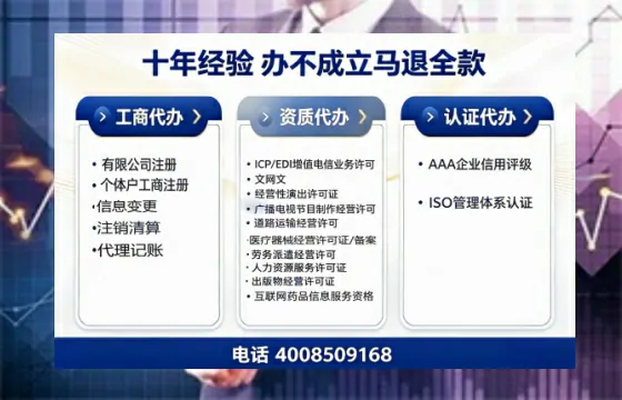 河源办理<a href='https://www.tazcjz.cn/'>EDI<a href='https://www.tazcjz.cn/'>增值电信许可证</a></a>的用处、流程及费用详解