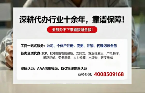 河源办理广播电视节目制作许可证的用途、办理流程及费用详解