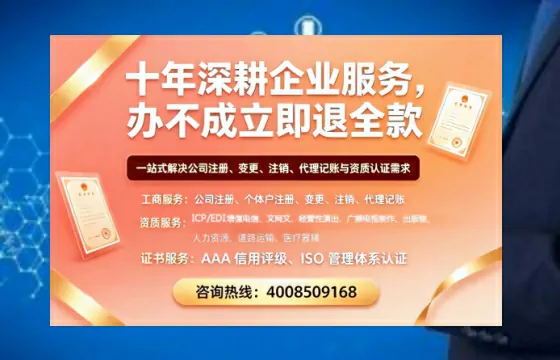 河源办理<a href='https://www.tazcjz.cn/'>拍卖许可证</a>的实用价值、全流程解析与避坑指南