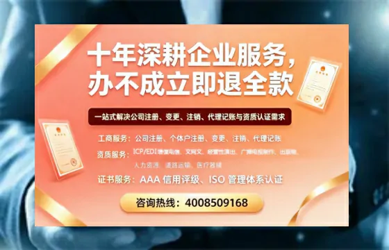 河源办理<a href='https://www.tazcjz.cn/'>医疗器械三类经营许可证</a>的实用指南：我的亲身经历与深度分享