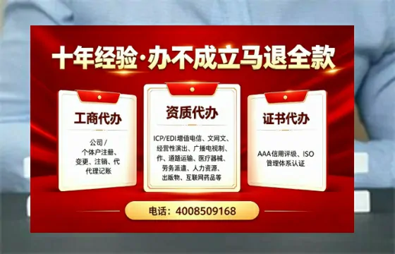 河源办理<a href='https://www.tazcjz.cn/'>药品经营许可证</a>的实用价值与高效办理路径分享