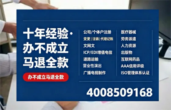 河源办理<a href='https://www.tazcjz.cn/'>互联网药品许可证</a>的实用价值与全流程实战经验分享