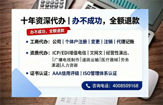 河源办理<a href='https://www.tazcjz.cn/'>互联网药品许可证</a>的实用价值与全流程实战经验分享