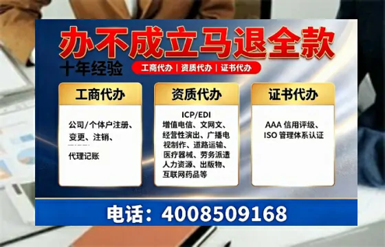 河源办理<a href='https://www.tazcjz.cn/'>网络文化经营许可证</a>的用途、流程及费用详解