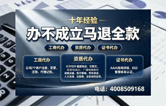 河源<a href='https://www.tazcjz.cn/'>公司注册</a>全流程解析:用途、流程、费用及高效办理优势指南